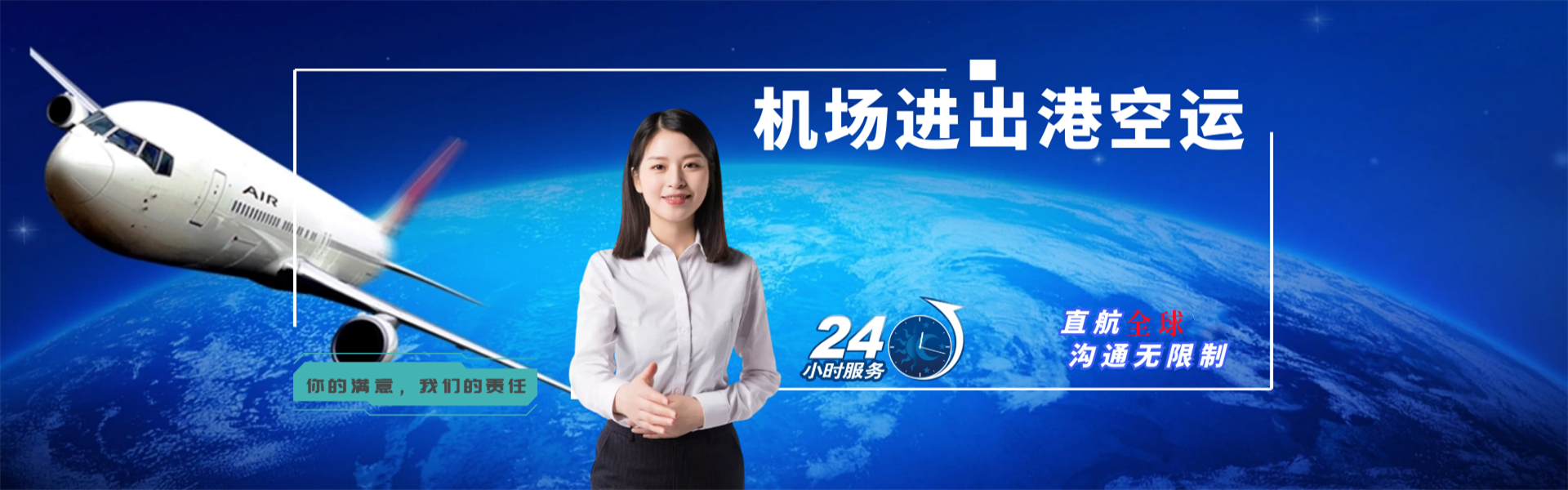 防城区到丹麦物流公司-防城区至丹麦物流专线-防城区空运到丹麦-优时通物流有限公司
