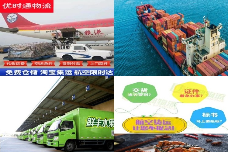防城区到丹麦航空货运公司-防城区到丹麦物流专线