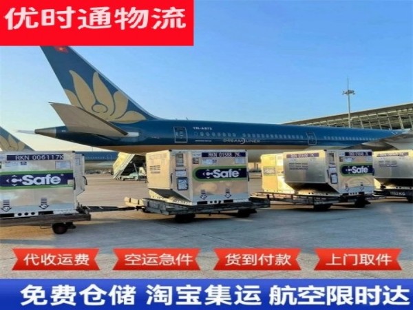 防城区到丹麦空运加急专线